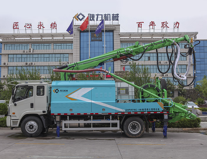 GHP2516C-Ⅱ Truck-mounted concrete wet spraying trolley