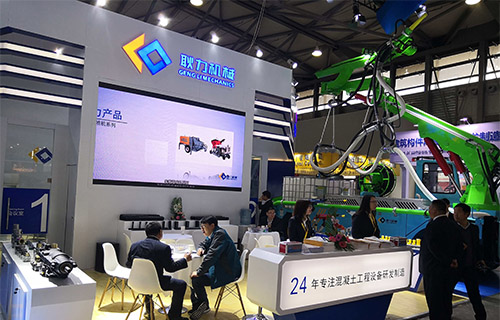 Geng li machinery at the 2018 Shanghai BMW exhibition