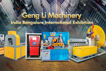 bangalore international exhibition