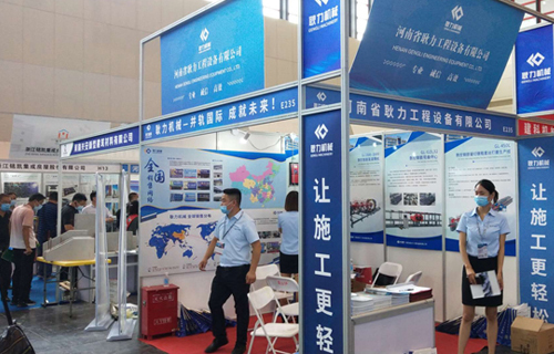 Gengli Machinery participated in the 2020 China Zhengzhou Construction Expo